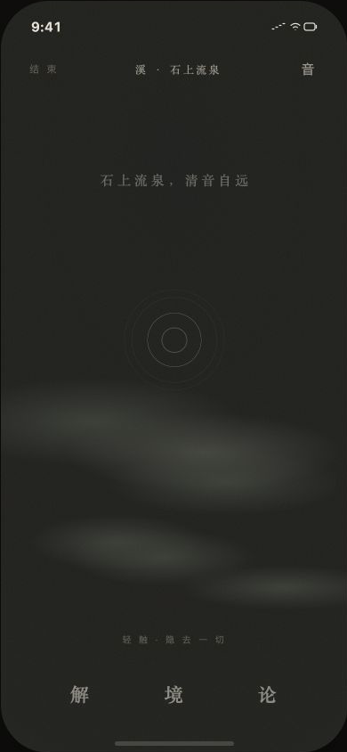 Q-ReaDer V4 深度阅读夜间模式页面效果图